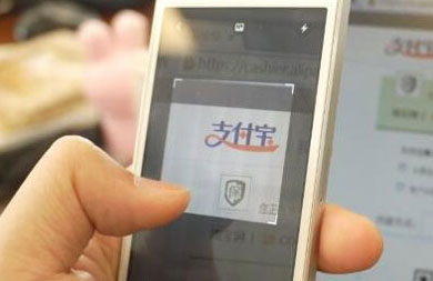 支付寶扛得住雙十一 為何扛不住一個(gè)機(jī)房故障？